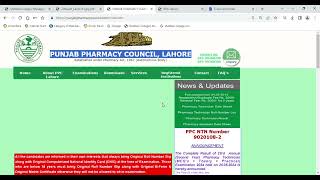 PUNJAB PHARMACY COUNCIL LAHORE lahore board verification information [upl. by Kwok182]