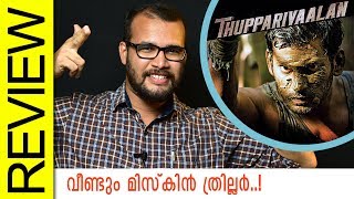 Thupparivaalan Review  Tamil Sherlock Holmes Vishal Prasanna Andrea Mysskin [upl. by Hasile]