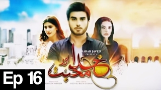 Khuda Aur Mohabbat  Season 2  Episode 16  Har Pal Geo [upl. by Sochor]