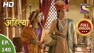 Punyashlok Ahilya Bai  Ep 140  Full Episode  16th July 2021 [upl. by Dahl]