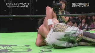 NOAH  NOAH 2016  Katsuhiko Nakajima vs Shelton Benjamin [upl. by Nnairret478]