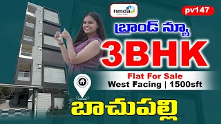 Ready to Move 3BHK Flats for Sale in Hyderabad Bachupally [upl. by Sirama]