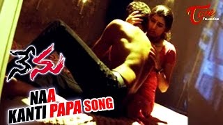 Nenu Songs  Naa Kanti Papa  Veda  Allari Naresh [upl. by Llenal557]