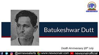 Batukeshwar Dutt [upl. by Nomaj]