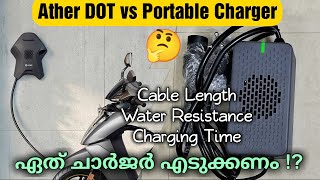 Ather DOT vs Portable Charger ⚡️  ഏത് ചാർജർ എടുക്കണം  🤔  Which is faster and better [upl. by Bred]