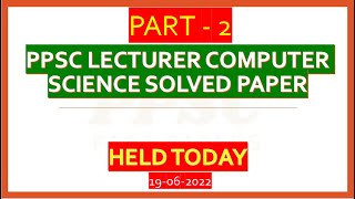 PPSC Lecturer Computer Science Solved paper HELD TODAY  Part 2  19062022 [upl. by Medor]