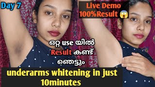 Live Result കണ്ട് ഞെട്ടാൻ ready ആണോ 😱Underarms whitening at home in just 10 minuteslive demo [upl. by Eleira]