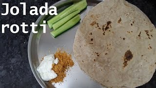 Uttarakarnataka Jolada rotti recipe  Jowar roti  Bhakri recipe [upl. by Assirol]