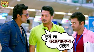 তুই না ভদ্রলোকের ছেলে  Kelor Kirti  Dev Jisshu Ankush Mimi Nusrat  Movie Scene  SVF [upl. by Allimrac]