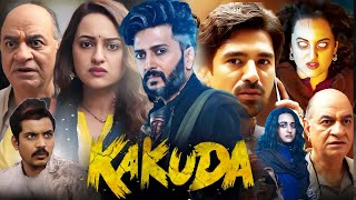 Kakuda Full Movie In Hindi  Riteish Deshmukh  Sonakshi Sinha HD Facts amp Review [upl. by Nooj36]