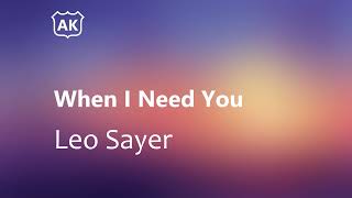 Leo Sayer  When I Need You lyrics [upl. by Ellsworth789]