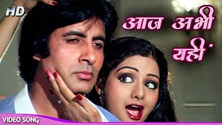 किशोर कुमार  Aaj Abhi Yahin HD  Amitabh Bachchan Sridevi  Inquilaab [upl. by Kcaz921]