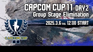 【日本語実況】「CAPCOM CUP 11」 Day2「Group Stage Elimination  Day2」 [upl. by Kitty989]