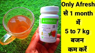 Herbalife Afresh energy drink से महिने में 5 से 7 kg बजन कम करें  Herbalife Afresh energy drink [upl. by Nipha]