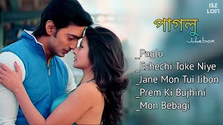 Paglu  Jukebox  Dev  Koel Mallick  Lofi Mix  Bengali Song  Paglu Movie Song [upl. by Dougie]