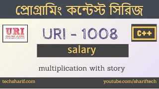 URI Online Judge  1008  Salary  CC [upl. by Troth]