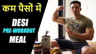 5 Important things in a PreWorkout Meal NO SUPPLEMENTS Used [upl. by Arhas]