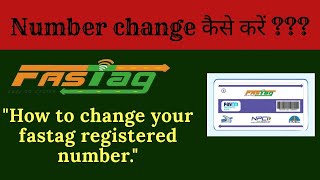 How to change FASTag registered mobile number  Number change kaise kare [upl. by Tnilc]