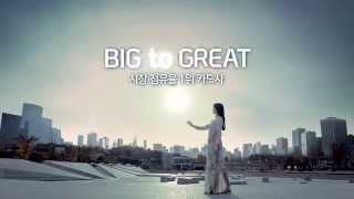 2013 신한카드 BIG to GREAT [upl. by Ydarg531]