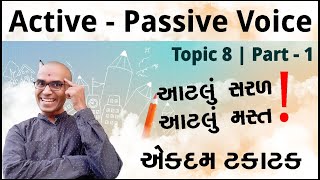 Active Voice Passive Voice  Part 1  English Grammar  Harsh Barasiya [upl. by Datha]