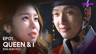 ENG SUBFULL Queen amp I  EP01  Jihyunwoo Yooinna QueenAndI [upl. by Anawk]