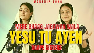 Yesu Tu Ayen  Agape Sisters  2021 [upl. by Bil]