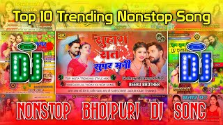 bhojpuri gana dj 🎧nonstop dj song dj malai music toing bass mixbhojpuri song djnonstop garba [upl. by Petr]