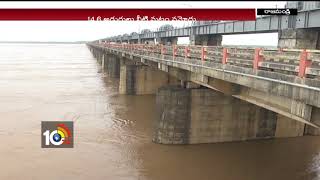 Dowleswaram Barrage water levels slowly comes down  APRainsUpdates  10TV [upl. by Huttan646]