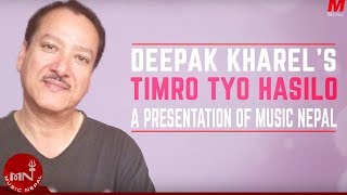 Timro Tyo Hasilo Muhar Ko Deepak Kharel  quotतिम्रो त्यो हसिलो मुहारकोquot  Nepali All Time Hit Song [upl. by Yruoc]