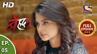 Beyhadh 2  Ep 5  Full Episode  6th December 2019 [upl. by Mello]