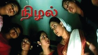 Nizhal Malayalam Movie Review by Sudhish Payyanur monsoonmedia [upl. by Cresa733]