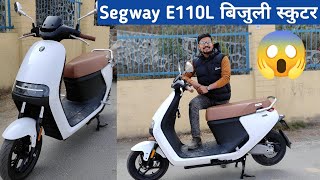 Segway Electric Scooter Price in NepalSegway E110l Electric Scooter Reviewtechnicalbook5014 [upl. by Concordia703]