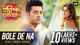 Bole De Na বলে দে না  Full Video Song  Haripada Bandwala  Ankush  Nusrat SVF MUSIC [upl. by Aynna]