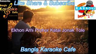 Bondhu Amar Rater o Akash Lyrical Karaoke HD [upl. by Felt]