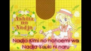 Ashita no Nadja OP  Minako Honda Karaoke HD [upl. by Ribak]