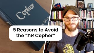 5 Reasons to Avoid the “את Cepher” Bible [upl. by Fleischer]