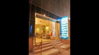 Hijra Al Masi Hotel Makkah [upl. by Spring]