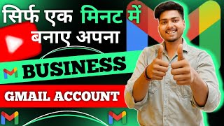 how to create a business gmail id  create business gmail id free  create business gmail [upl. by Mella]