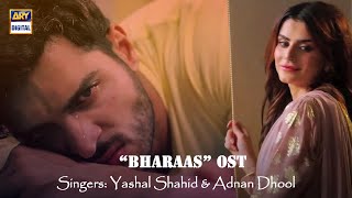 Bharaas OST  Yashal Shahid amp Adnan Dhool  Official Video [upl. by Enelyahs]