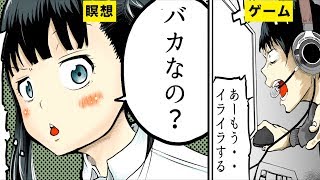 【漫画】科学的に効果のあるストレス発散方法５選【マンガ動画】 [upl. by Cowie779]