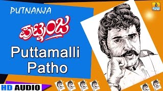 Naanu Putnanja Patho  Putnanja  Movie  Mano  Hamsalekha  Crazy Star Ravichandran Jhankar Music [upl. by Koressa]