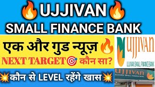 Ujjivan Small Finance Bank Latest news today  Ujjivan Small Finance Bank Analysis [upl. by Ennahtur]