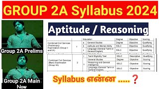 TNPSC GROUP 2A Syllabus 2024  prelims main exam தேர்வு முறை எப்படி இருக்கும் [upl. by Nlocnil]