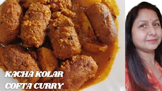 Traditional Bengali Style Kacha Kolar Kofta Recipe  Raw Banana Kofta Curry  Ready To Eat [upl. by Aramac]