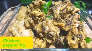 ಚಿಕನ್ ಪೆಪ್ಪರ್ ಫ್ರೈ😋 chicken pepper frychicken fry in kannada [upl. by Rudolf642]