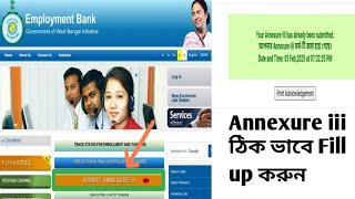 যুবশ্রী প্রকল্পে😲Yuvasree annexure iii submit  Start date End date Yuvashree online apply 2025 [upl. by Rici242]