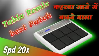 tabla rimix patch  octapad guru  roland spd 20x  octapad music  ashish barghati pad [upl. by Tselec]