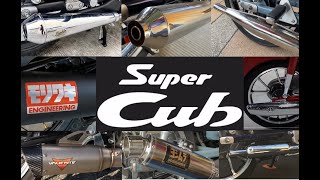 Honda Super Cub 125 Exhaust Comparison Yoshimura Kitaco Diablo Valiete Moriwaki Takegawa etc [upl. by Mccullough]