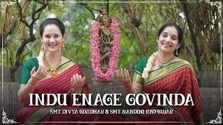 Indu enage GovindaRaghavendra swamysung by Divya Giridhar amp Nandinii Rao [upl. by Vincenz615]