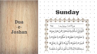 Dua e Joshan  SUNDAY [upl. by Slorac]